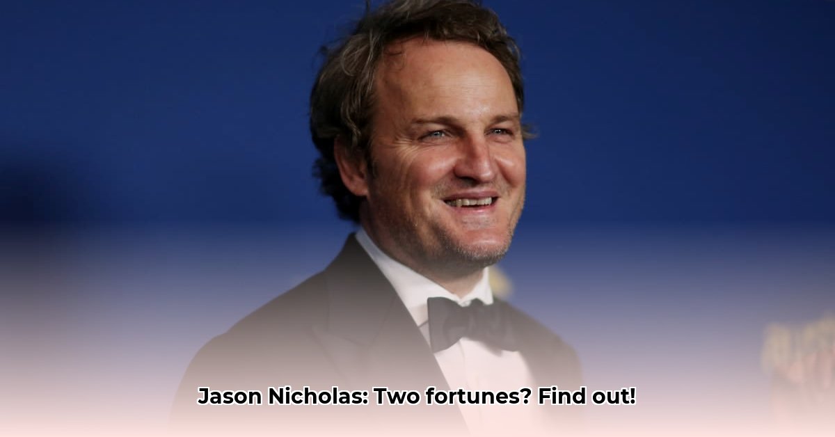 jason-nicholas-net-worth